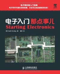 电子入门那点事儿 - Keith Brindley