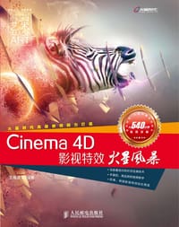 Cinema 4D影视特效火星风暴 - 王海波