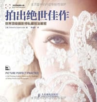 拍出绝世佳作