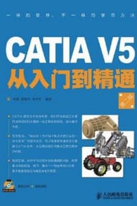 CATIA V5从入门到精通第二版 - 李成,韩海玲,李方方