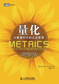 量化 - Martin Klubeck