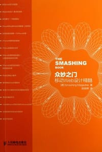 书籍 众妙之门的封面