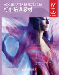 ADOBE AFTER EFFECTS CS6标准培训教材 - 无名图书