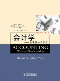 会计学 - 戴维•马歇尔