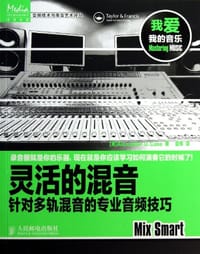灵活的混音 - Alexander U.Case