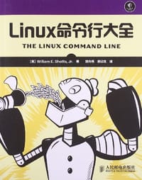 Linux命令行大全 - 绍茨 (William E.Shotts)