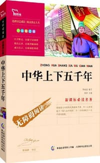 智慧熊 - 无名图书