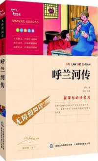 智慧熊 - 无名图书