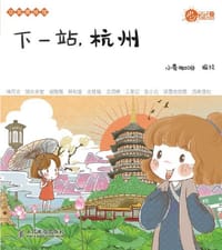 悠游漫绘馆