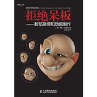 拒绝呆板