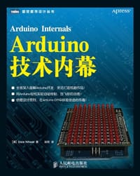 Arduino技术内幕 - 惠特