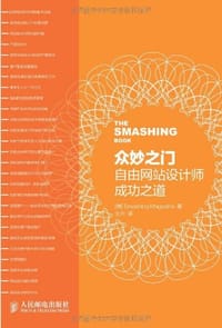 书籍 众妙之门的封面