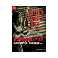 高级摄影器材DIY宝典——自己制作摇臂、支架、推车等拍摄设备(第3版)