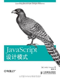 JavaScript设计模式 - Addy Osmani