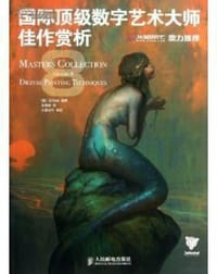国际顶级数字艺术大师佳作赏析 8