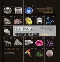 视觉之旅