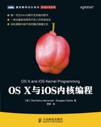 OS X与iOS内核编程 - [澳] Ole Henry Halvorsen