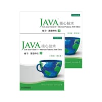 Java核心技术 卷II(第9版·英文版)