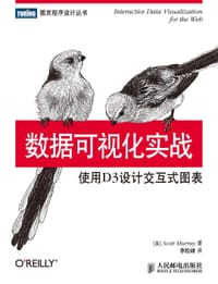 数据可视化实战