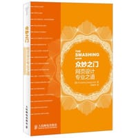 书籍 众妙之门的封面