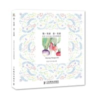 绘·生活 会·生活：东京TOTORO的水彩物语