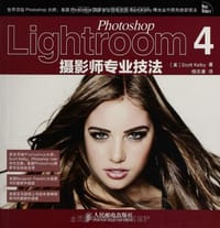 Photoshop Lightroom 4摄影师专业技法