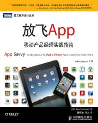 放飞APP