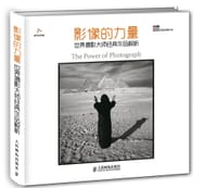 影像的力量