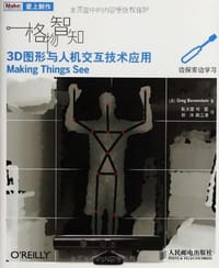 格物智知