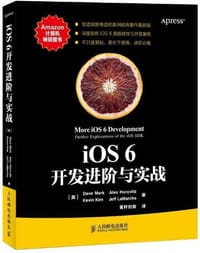iOS 6开发进阶与实战