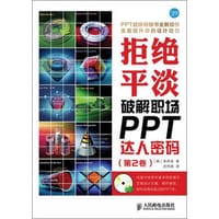 拒绝平淡