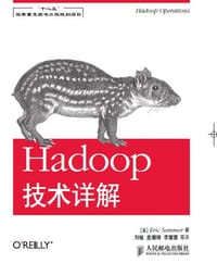 hadoop技术详解 - Eric Sammer