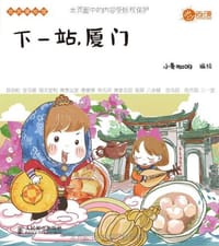 悠游漫绘馆 - 无名图书