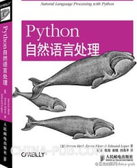 书籍 Python自然语言处理的封面