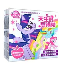 小马宝莉教你做最受欢迎的女孩