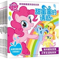 小马宝莉教你做最受欢迎的女孩