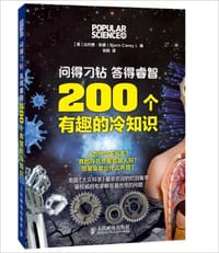 问得刁钻答得睿智