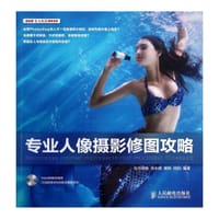 专业人像摄影修图攻略
