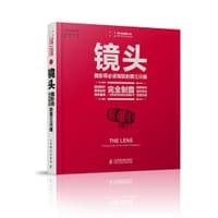 镜头——摄影师必须驾驭的第三只眼 - [美]N. K. Guy