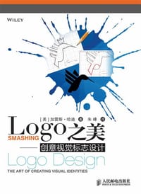 Logo之美