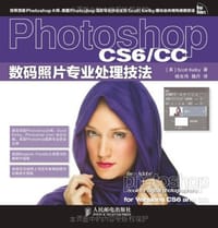 书籍 Photoshop CS6/CC数码照片专业处理技法的封面