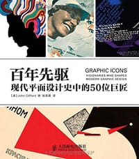 书籍 百年先驱的封面