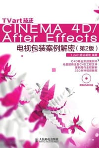 书籍 TVart技法Cinema 4D/After Effects电视包装案例解密的封面
