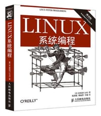 Linux系统编程（第2版） - [美] Robert Love