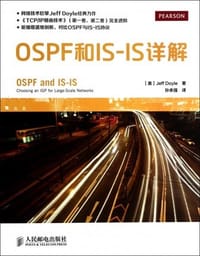 OSPF和IS-IS详解