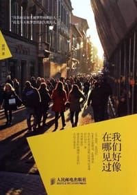 我们好像在哪见过
    
此应用出错了 - 郭诚