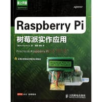 Raspberry Pi树莓派实作应用