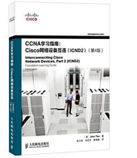 CCNA学习指南 - 迪索 (John Tiso)