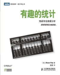 有趣的统计 - [美] Bruce Frey