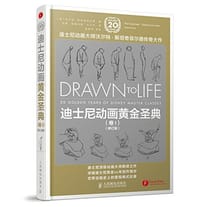 迪士尼动画黄金圣典
